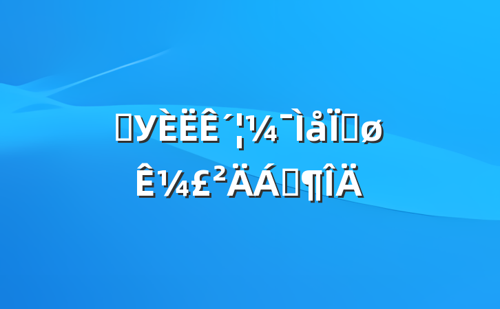 ѧУ´Ƚ¼Ϸ