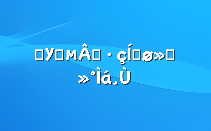 ѧУʦʦƽὲ