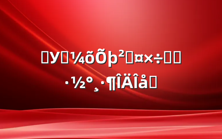 ѧУ˫߹ʵʩƪ