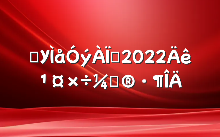 ѧУʦ2022깤ƻ
