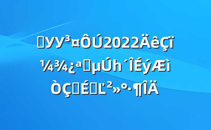 ѧУУ2022＾ѧһʽϵĽ