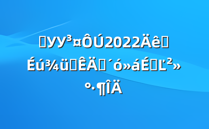ѧУУ2022ѧѵʦϵĽ
