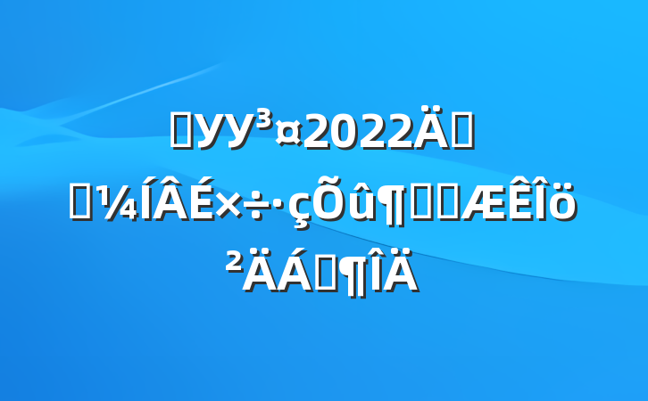 ѧУУ2022꿪չٻϷ