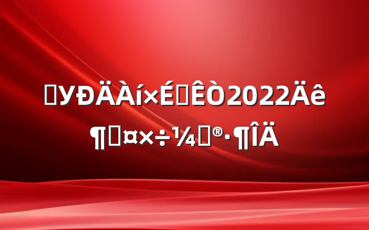ѧУѯ2022ȹƻ