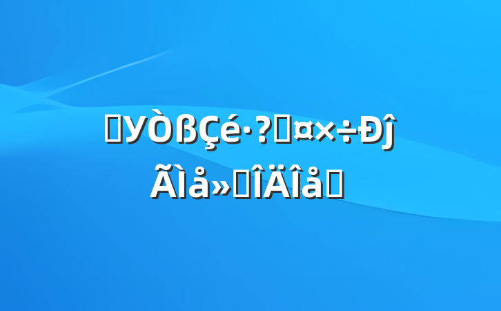 ѧУعĵ᷶ƪ
