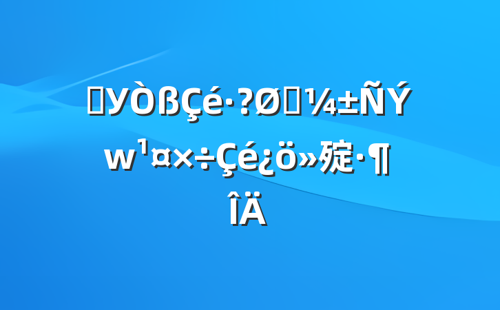 ѧУӦ㱨