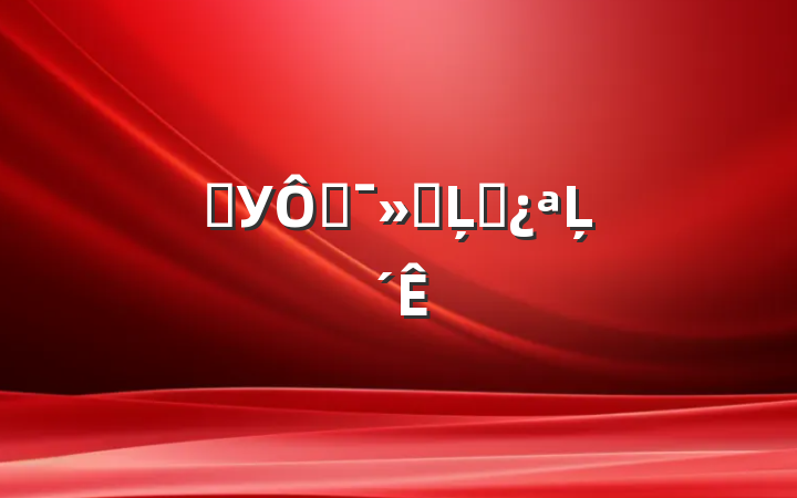 ѧУ˶ῪĻʽĻ