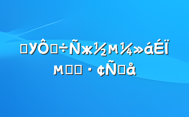 ѧУڵжϵĻ㱨Ը