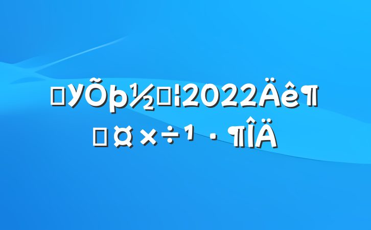 ѧУ̴2022ȹ滮