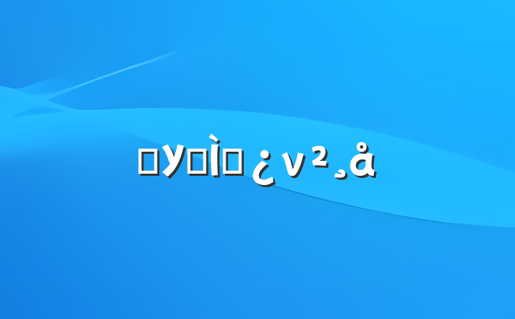 ѧУר⵳ν