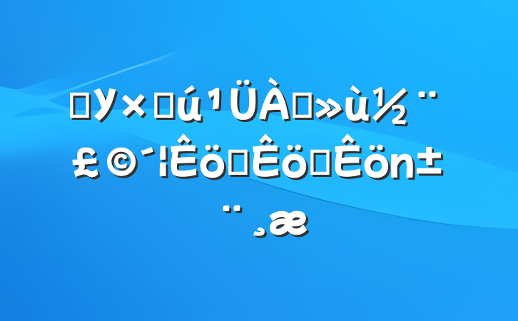 ѧУʲְѧ