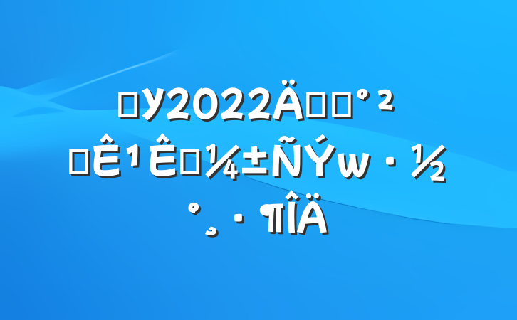 ѧУ2022꿪չȫ¹Ӧ