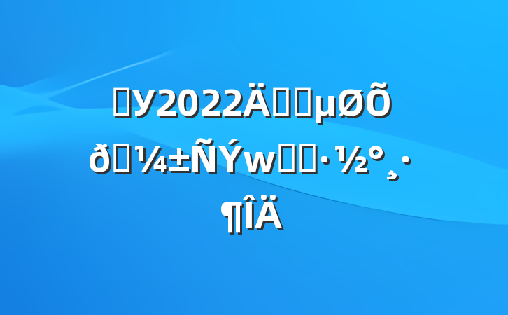 ѧУ2022꿪չӦʵʩ