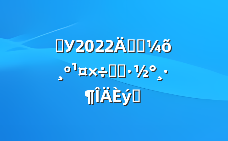 ѧУ2022꿪չʵʩƪ
