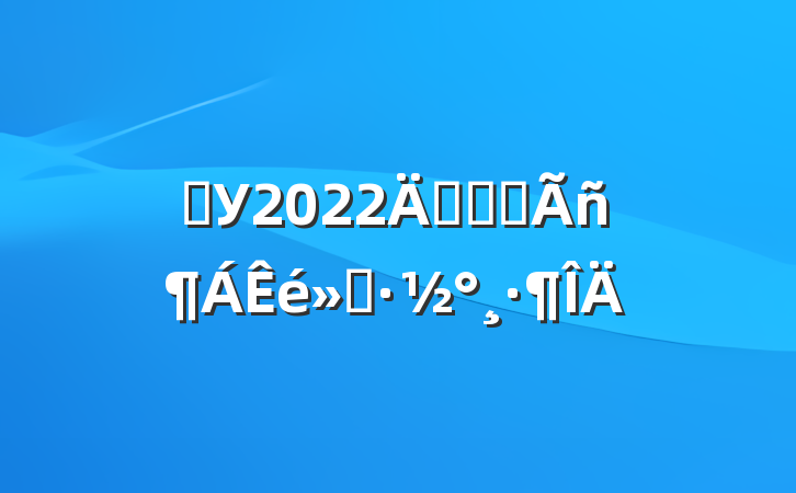 ѧУ2022꿪չȫ