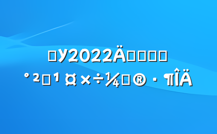 ѧУ2022꿪չʳƷȫƻ