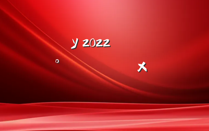 ѧУ2022꿪չʳƷȫܻܽ᷶