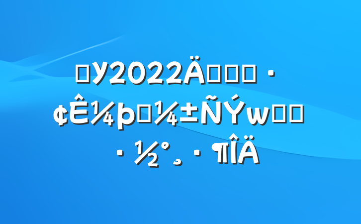 ѧУ2022꿪չͻ¼Ӧʵʩ