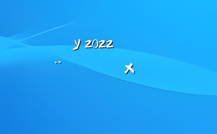 ѧУ2022꿪չܷܻܽᱨ淶