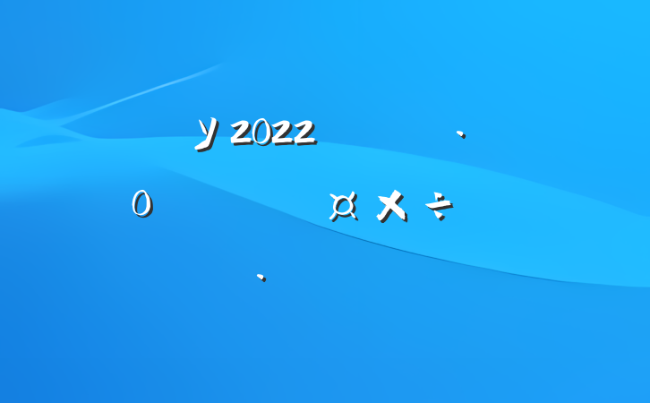 ѧУ2022꿪չȫƻƪ