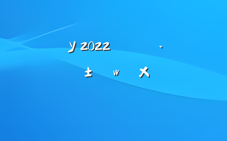 ѧУ2022꿪չӦܽᱨ淶