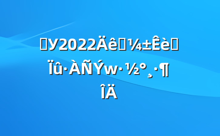 ѧУ2022Ӧɢ