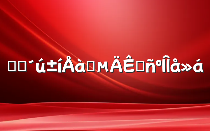 ѧԱѵջ