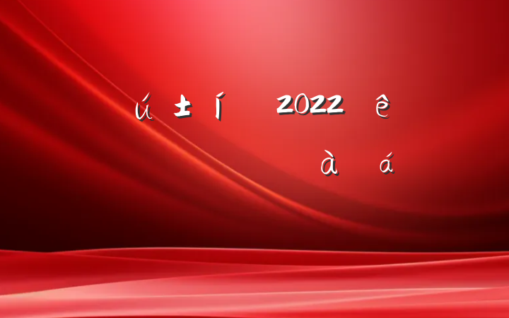 ѧԱ2022شɲްҵʽϵķԷ