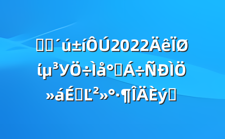 ѧԱ2022ίУֻཻϵĽƪ