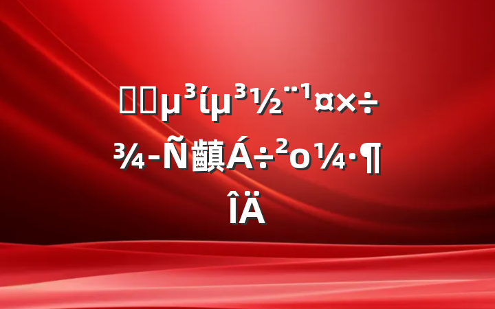 ѧԺί齻ο