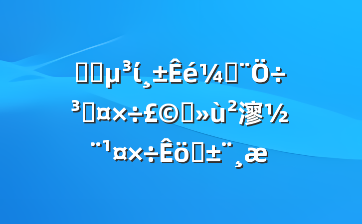 ѧԺίǣֹץ㵳ְ