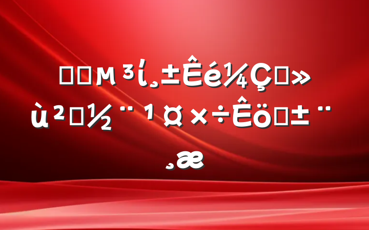 ѧԺίץ㵳ְ