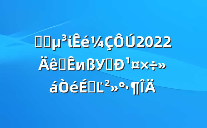 ѧԺί2022ȫиУӭ¹ϵĽ