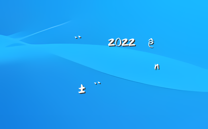ѧԺԱ2022ȸְ淶
