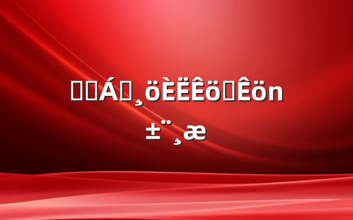 ѧԺ쵼ְ