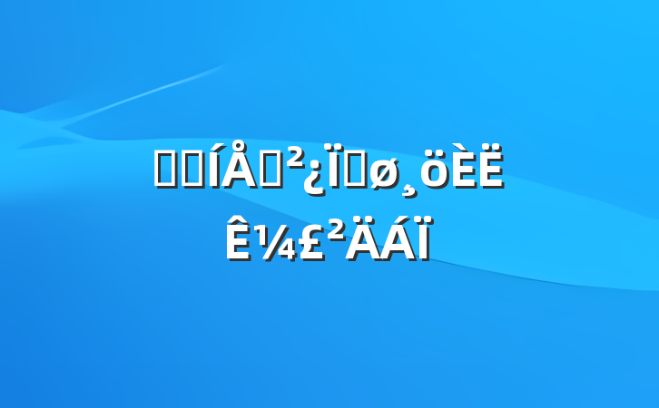 ѧԺ֧Ƚ¼
