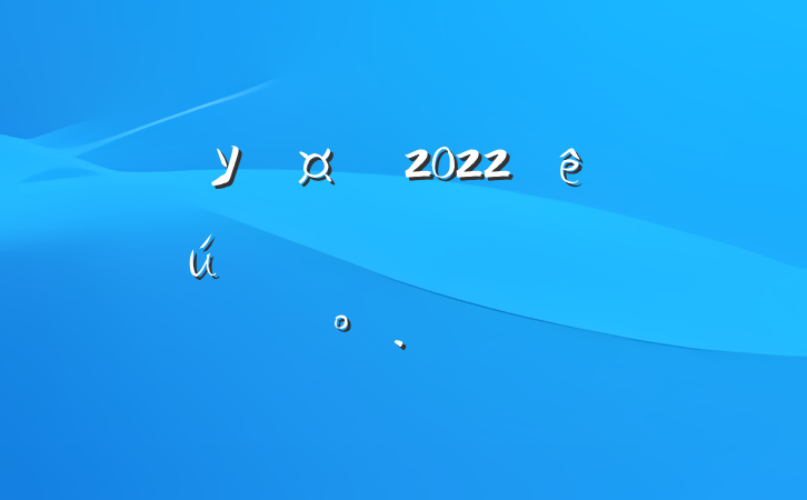 ѧԺУ2022ѧʽϵĽ