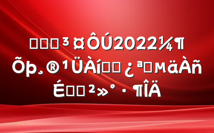 ѧԺԺ2022ѧԺѧϵĽ