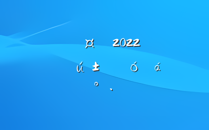 ѧԺԺ2022촺оҵϵĽ