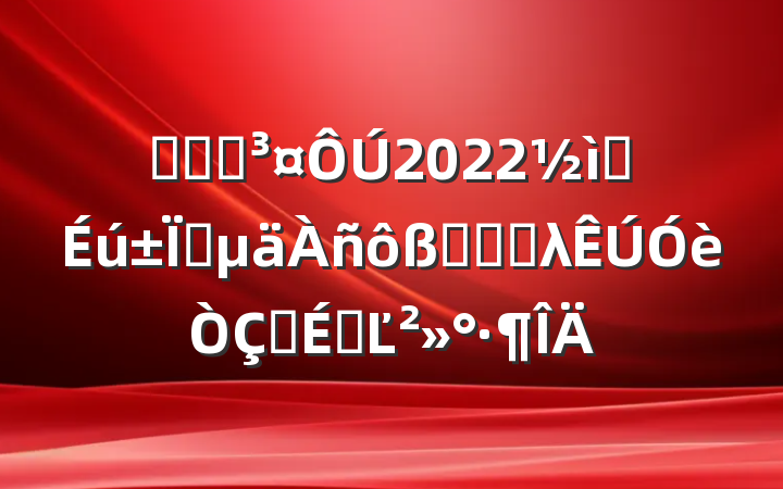ѧԺԺ2022ѧҵѧʿѧλʽϵĽ