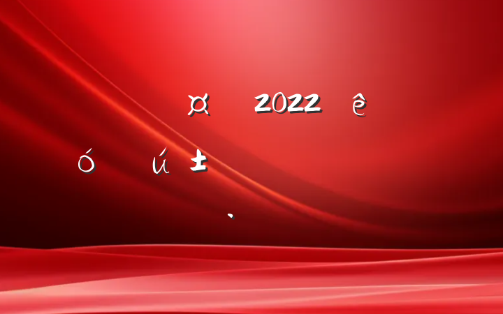 ѧԺԺ2022ѧҵϵķԷ