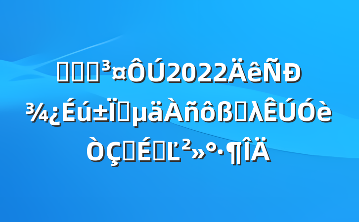 ѧԺԺ2022оҵѧλʽϵĽ