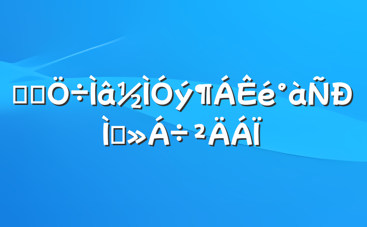 ѧԺֽ