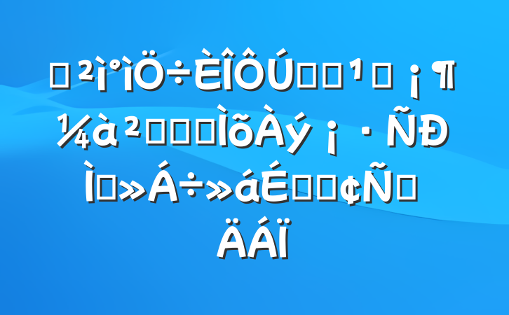 Ѳѧϰ᳹취ʵʩֽϵķԲ