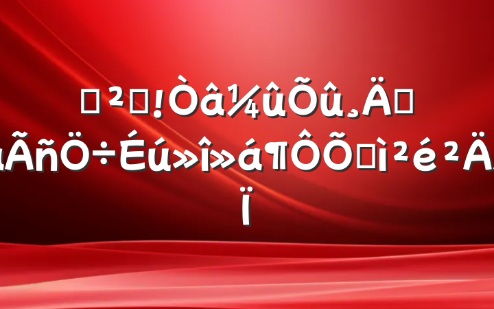 Ѳ췴רռ