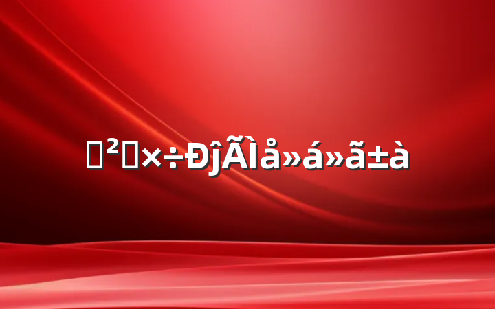 Ѳ칤ĵ