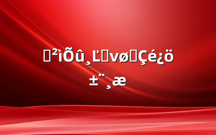 ѲĽ׶νչ