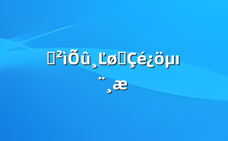 ѲĽչı