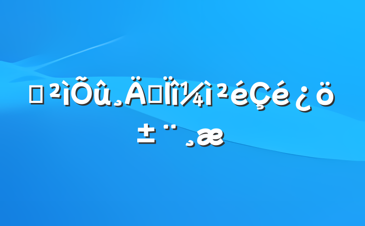 Ѳר