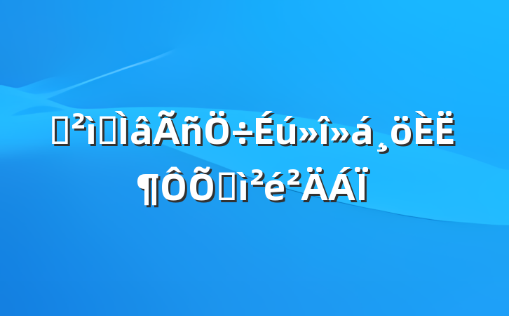 Ѳר˶ռ